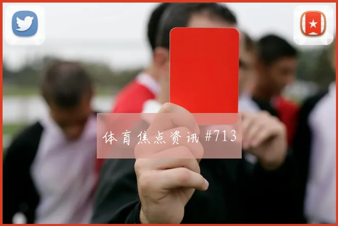 美国vs澳大利亚2026世界杯争头名前瞻