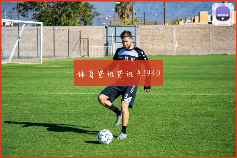 阿尔瓦雷斯久保建英巨星连线费耶诺德打崩防线