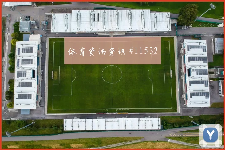 穆尼奥斯面对乌兹别克斯坦能否顶住高空球边路回防梳理