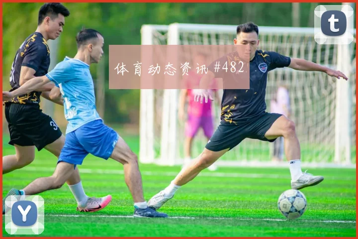 阿尔瓦雷斯抢点破门马竞球迷彻底沉默