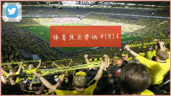 2026世界杯卡塔尔前场串联分析