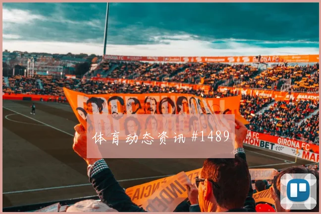 澳大利亚vs美国2026世界杯弱旅突围