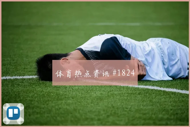 2026世界杯阿尔及利亚vs约旦黑马指数