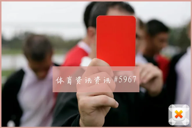 塞维利亚欧洲豪门鏖战到补时剧情拉满